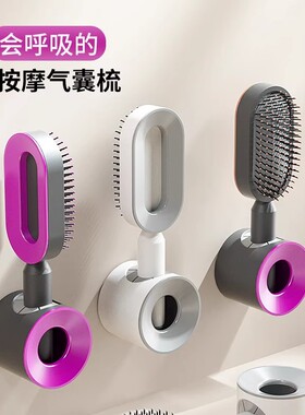 气垫梳女士长发气囊梳子防家用头皮按摩专用蓬松颅顶头发经络静电