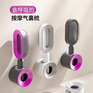 气垫梳女士长发气囊梳子防家用头皮按摩专用蓬松颅顶头发经络静电