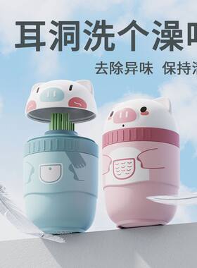 呵护您的耳洞，从清洁开始！