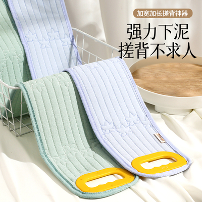 加大加宽强力搓泥搓背巾