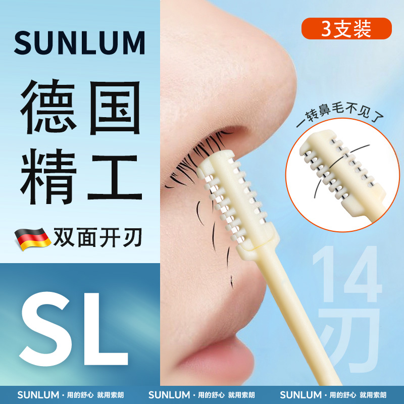 全新双面开刃▶全网热销100w+