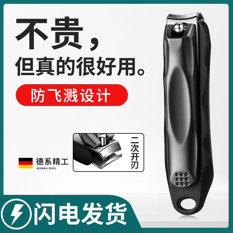 德国指甲剪指甲刀单个新款套装进口原装防飞溅大号正品高端指甲钳