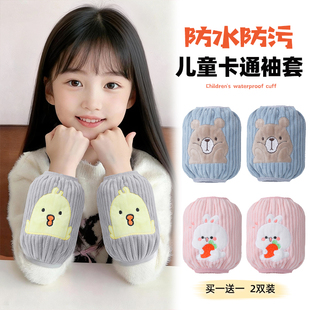 2025新款 套儿童女孩男童防污耐脏绒布手臂套可爱秋冬棉保暖宝宝 袖