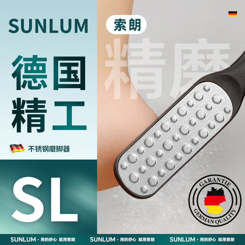 修脚店推荐&双面搓脚板|热销100w