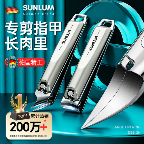 【全网热销200w+】甲沟专用修脚!
