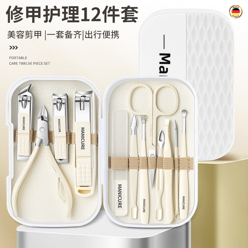 2026新款防飞溅指甲刀12件套家用指甲钳死皮剪修甲美甲指甲剪套装