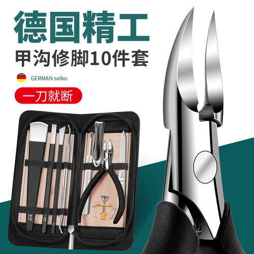 德国指甲刀套装家用高档