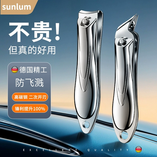 Оригинальная ухочистка для ногтей, импортный комплект для домашнего использования, Германия