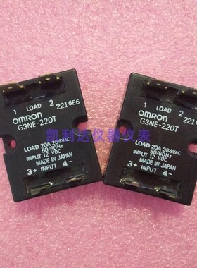 欧姆龙 固态继电器 G3NE-220TOMRON  12VDC
