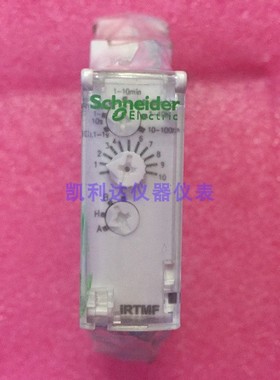 IRTMF 施耐德时间继电器 计时器 定时器 印度尼西亚 原装进口