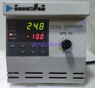 IUCHI ASONE 冷却振动器 CPS 实验室用设备