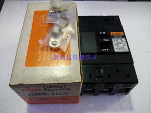 空气开关 现货 NTO NBE103 断路器 原装 75A 日东