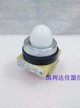 FUJI富士 AH25-ZM 指示灯白色信号灯 纯色信号指示灯