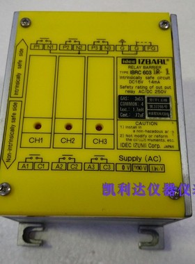 和泉隔离器 IBRC 603 1R-1 idec  信号转换器 AC/DC 250V 原装