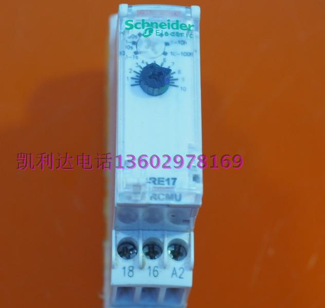施耐德 时间继电器 RE17RAMU RE17-RAMU 通电延时 全新