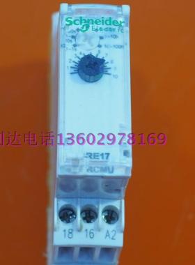 施耐德 时间继电器 RE17RAMU RE17-RAMU 通电延时 全新