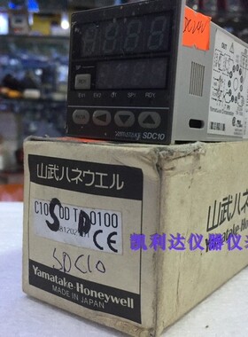 山武SDC10温度控制仪器 C10S0DTD0100 11脚 原装正品