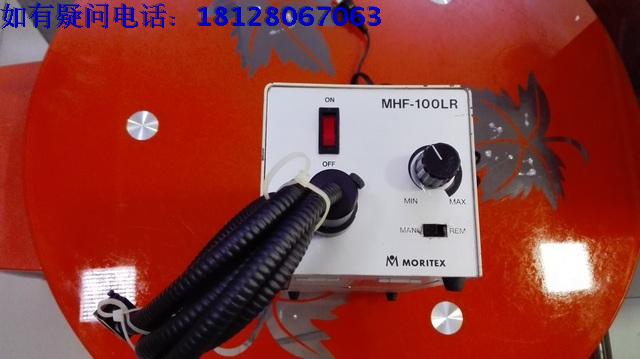 MHF-100LR冷光源灯 MORITE2.X 2A 12V 100W 光源灯调节器
