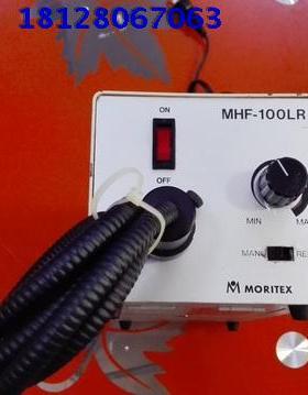 MHF-100LR冷光源灯 MORITE2.X 2A 12V 100W 光源灯调节器