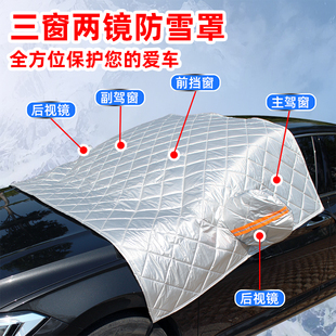 红旗HS7PHEV半罩车衣专用防霜防雪防冻防晒棉被遮雪挡牛津布前罩