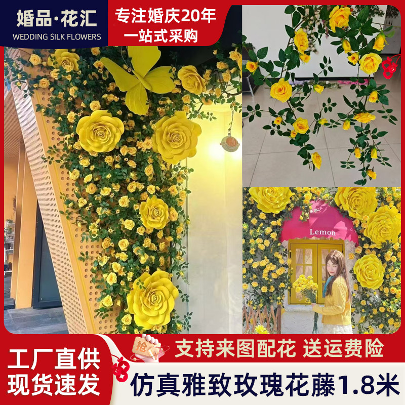 玫瑰花假花藤蔓网红墙面装饰花墙造景管道护栏阳台遮挡绢花植物墙