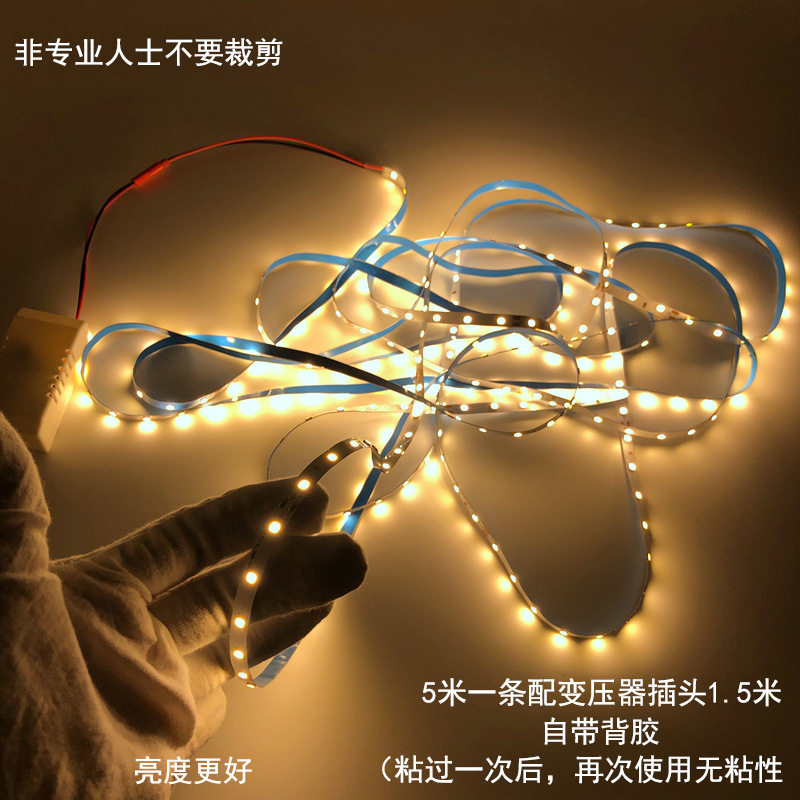5米长led贴片软灯带12V低压婚庆舞台铁艺背景KT板造型婚庆道具