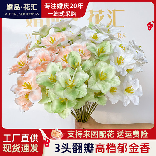 仿真3头翻瓣面开心郁金香花婚庆婚庆装饰玫瑰花客厅绢花牡丹假花