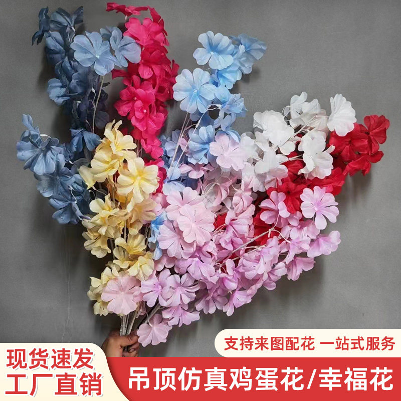 仿真单只4叉鸡蛋花酒店家居婚庆堂装饰吊顶花排绢花假花厂家