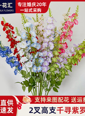铃兰仿真花绢花风铃假花婚庆花排插花婚庆现场装饰花艺千寻紫罗兰