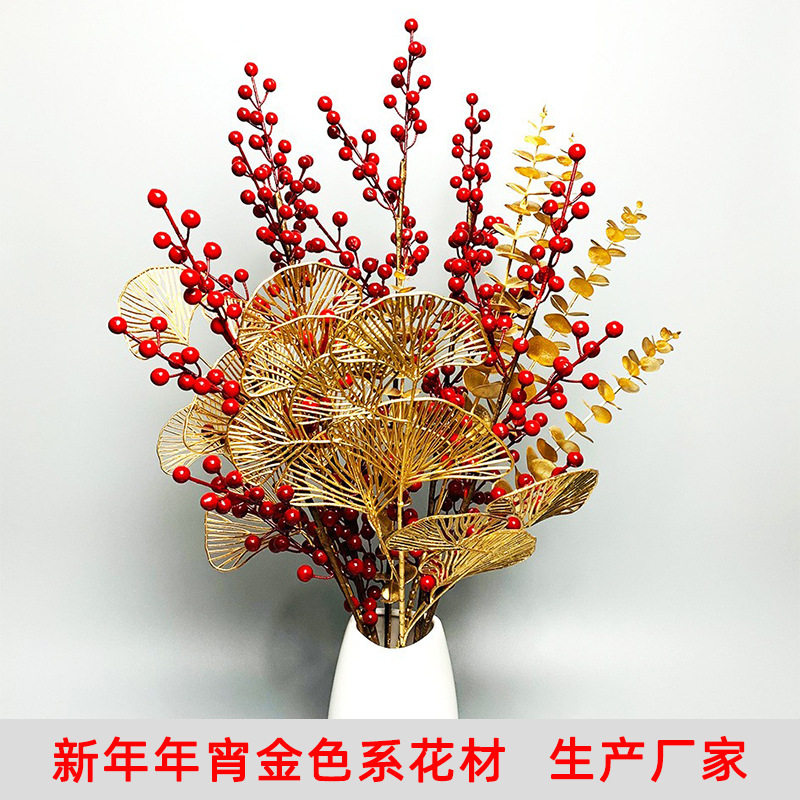 乔迁入宅中国风客厅摆件开业搬家礼物发财果仿真花结婚装饰年宵花