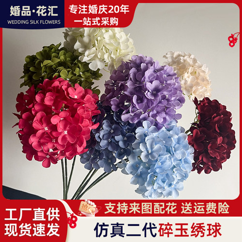 仿真花单支大棒棒糖碎玉绣球婚庆假花路引插花婚庆堂道具装饰花艺