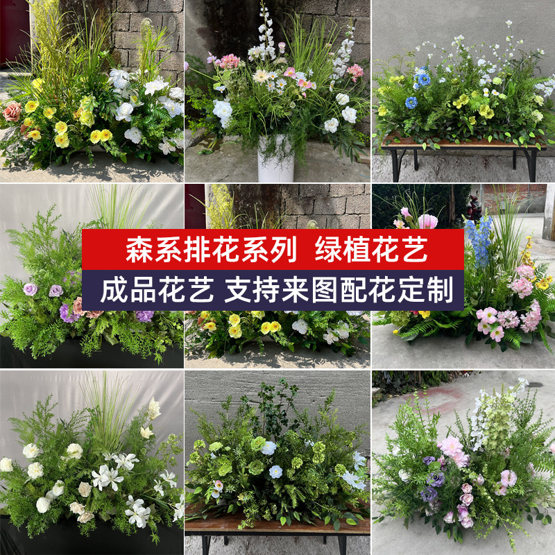 婚庆白黄绿挂花排仿真花森系婚庆堂布置美陈幼儿园道具假花球装饰