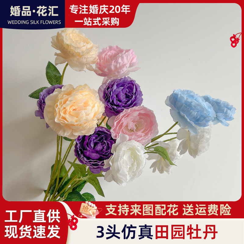 新款3头田园千层牡丹仿真花婚庆造景婚庆堂家居室内装饰橱窗假花