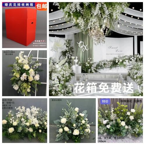 婚庆花排地排花路引仿真花森系婚庆布置花艺装饰白绿色户外t台