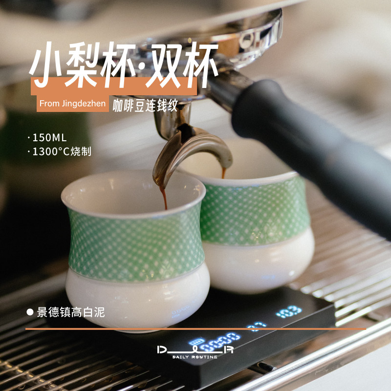 德林造味 小梨杯 景德镇陶瓷咖啡杯古彩Combo杯家用精致双杯礼盒,餐饮具,咖啡杯,淘宝优惠券,粉丝福利购,淘宝优惠卷