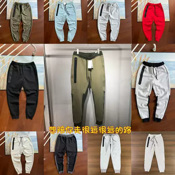 Men's and Women's Spring, Autumn and Winter Sports Sweatpants, Knitted Casual Pants, Pure Cotton Casual Pants