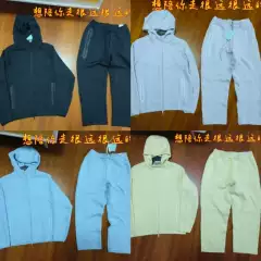 Suit Jacket, Straight-Leg Pants, Men's Spring and Autumn New Sports Running Knitted Hooded Top, Trendy Patchwork Casual Jacket