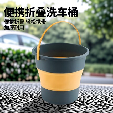便携折叠新款加厚家用便携式洗车桶多功能折叠户外钓鱼塑料桶