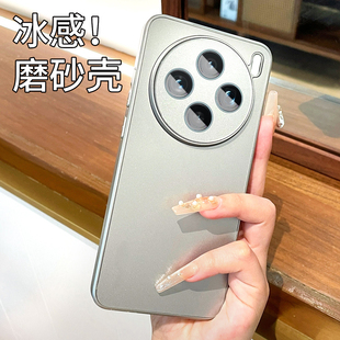 磨砂X100镜头全包Ultra防摔x200promini卡通男女spro外保护套 冰感散热 简约纯色适用vivox200S手机壳新款