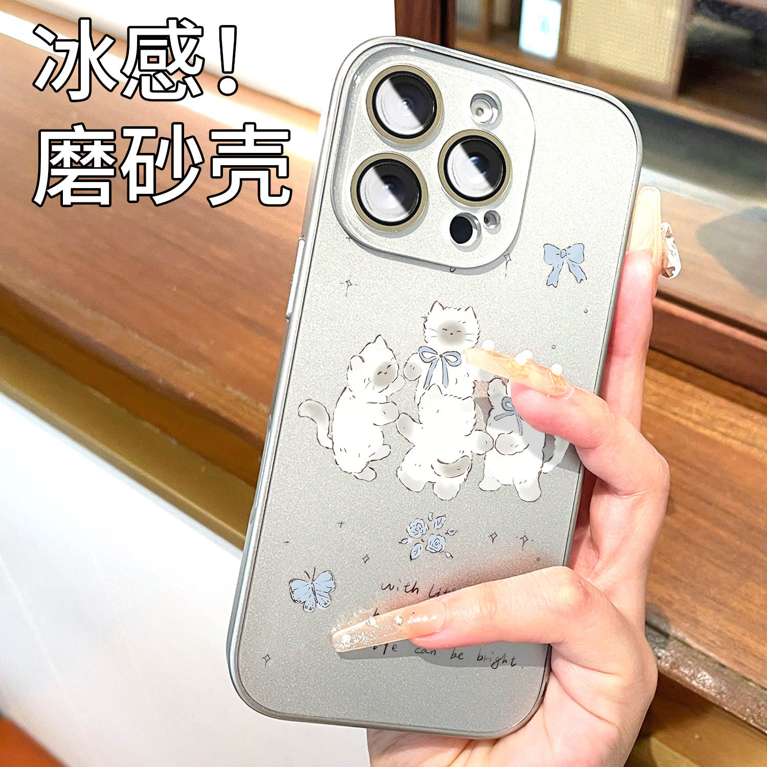 创意彩绘AG磨砂保护壳