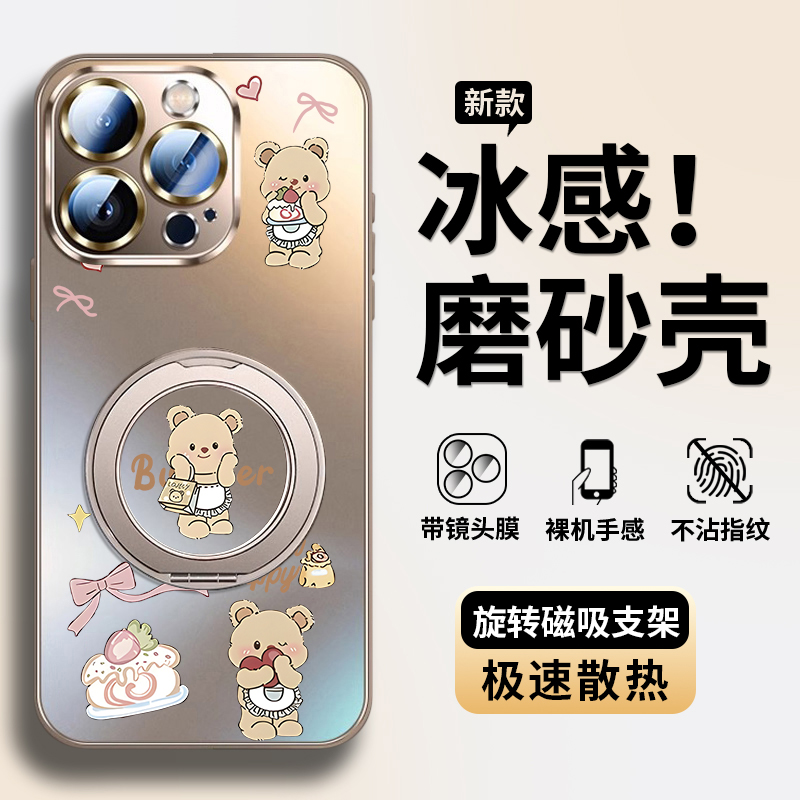 创意彩绘AG磨砂保护壳