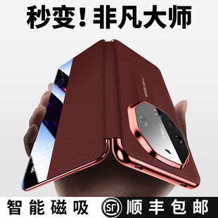 真皮翻盖XT三折叠防摔60RS全包镜头高级pura80皮套 秒变非凡大师 适用华为mate60pro手机壳新款 Mate70pro