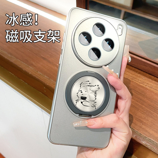 外壳 旋转磁吸支架 适用vivox200S手机壳新款 咖啡小狗磨砂X100镜头全包Ultra防摔x200promini高级感男女款