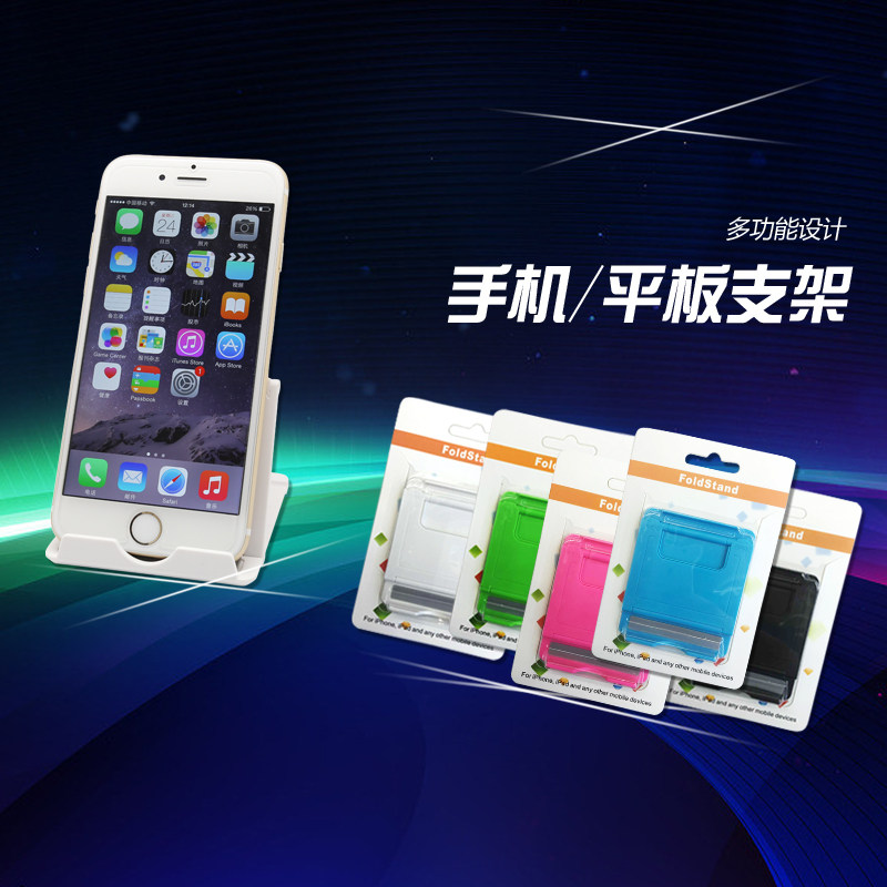 Support téléphone portable - Ref 1356653 Image 4