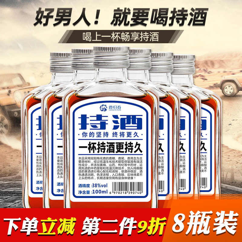 持酒鹿茸血酒鹿归春持酒东北特产梅花鹿滋补可搭配人参玛咖养生酒
