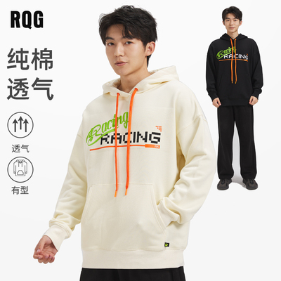 R春秋新款男士连帽卫衣
