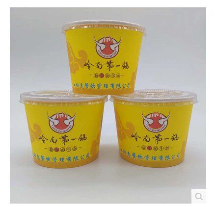 12安350Ml 一次性加厚纸碗 加厚牛杂碗 环保纸碗 小食碗 1000个