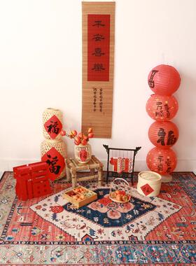 新年全家福拍照道具场景布置复古印花地毯竹帘卷轴福字灯笼立柱