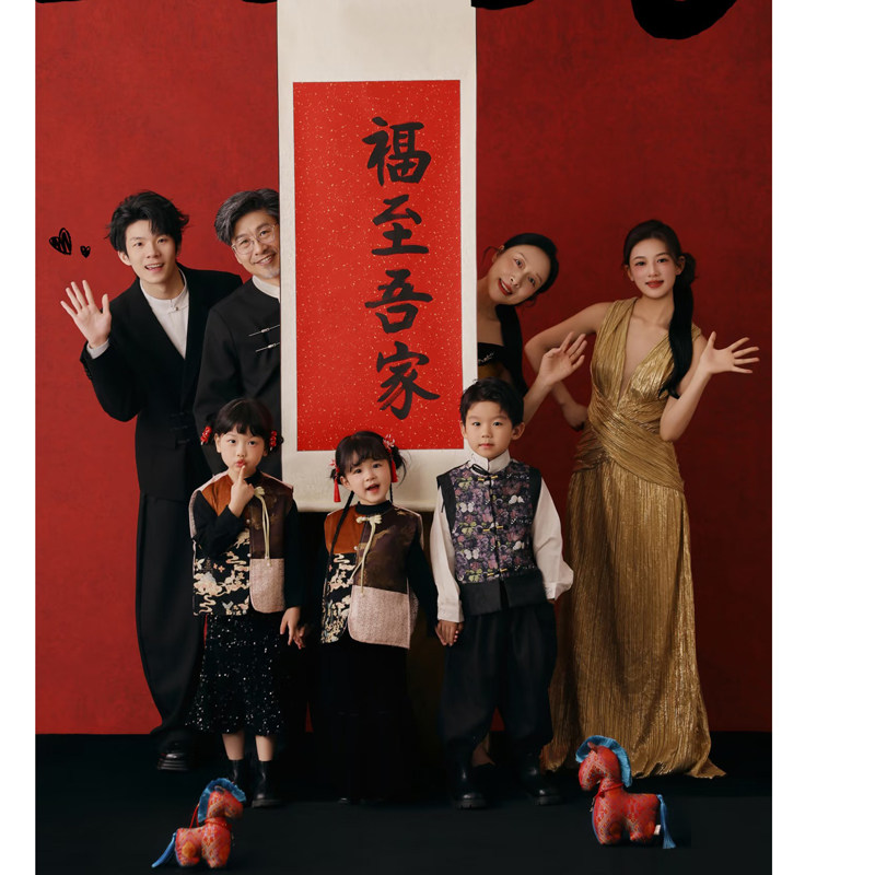 2026新年全家福拍照道具福至吾家大卷轴马年吉祥物对联小扇子挂轴,3C数码配件,背景布类,淘宝优惠券,粉丝福利购,淘宝优惠卷