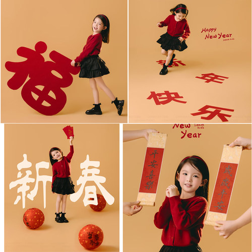儿童拍照道具2026新年快乐手拿字